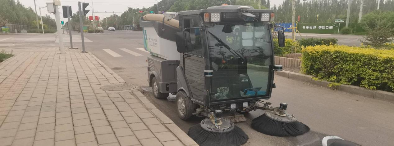 智能環(huán)衛(wèi)賦能智慧生活 .png