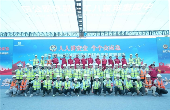 03  渝萬高鐵隧道火災及坍塌事故 綜合應急演練在站前8標成功舉行975.png