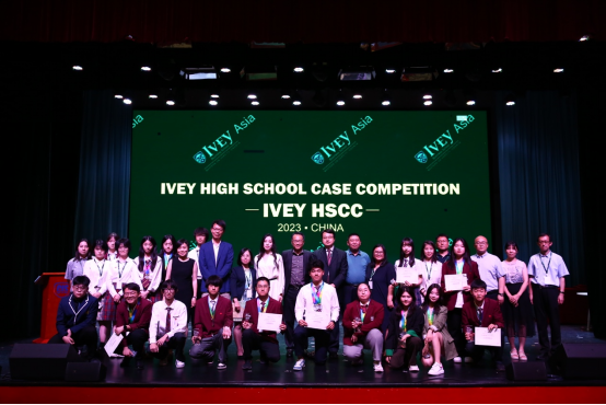 A1 毅偉高中生商業(yè)案例競(jìng)賽決賽圓滿(mǎn)落幕19.png